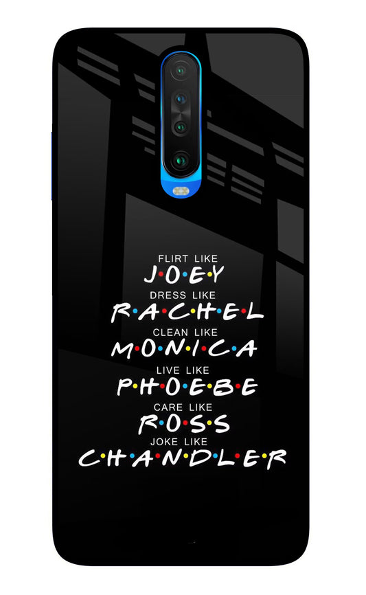 FRIENDS Character Poco X2 Glass Case