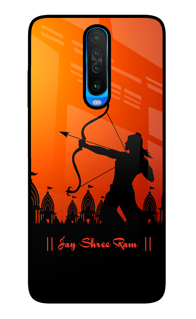 Lord Ram - 4 Poco X2 Glass Case Back Cover by Casekaro