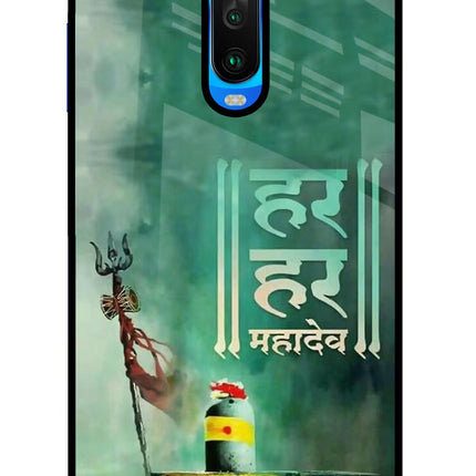 Har Har Mahadev Shivling Poco X2 Glass Case Back Cover by Casekaro