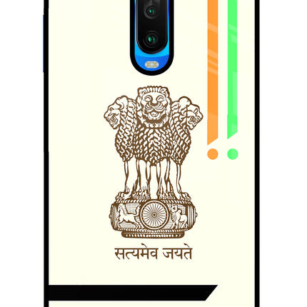 Satyamev Jayate Brown Logo Poco X2 Glass Case Back Cover by Casekaro