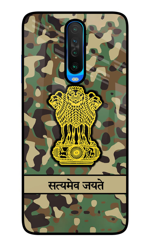 Satyamev Jayate Army Poco X2 Glass Case