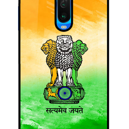 Satyamev Jayate Flag Poco X2 Glass Case Back Cover by Casekaro