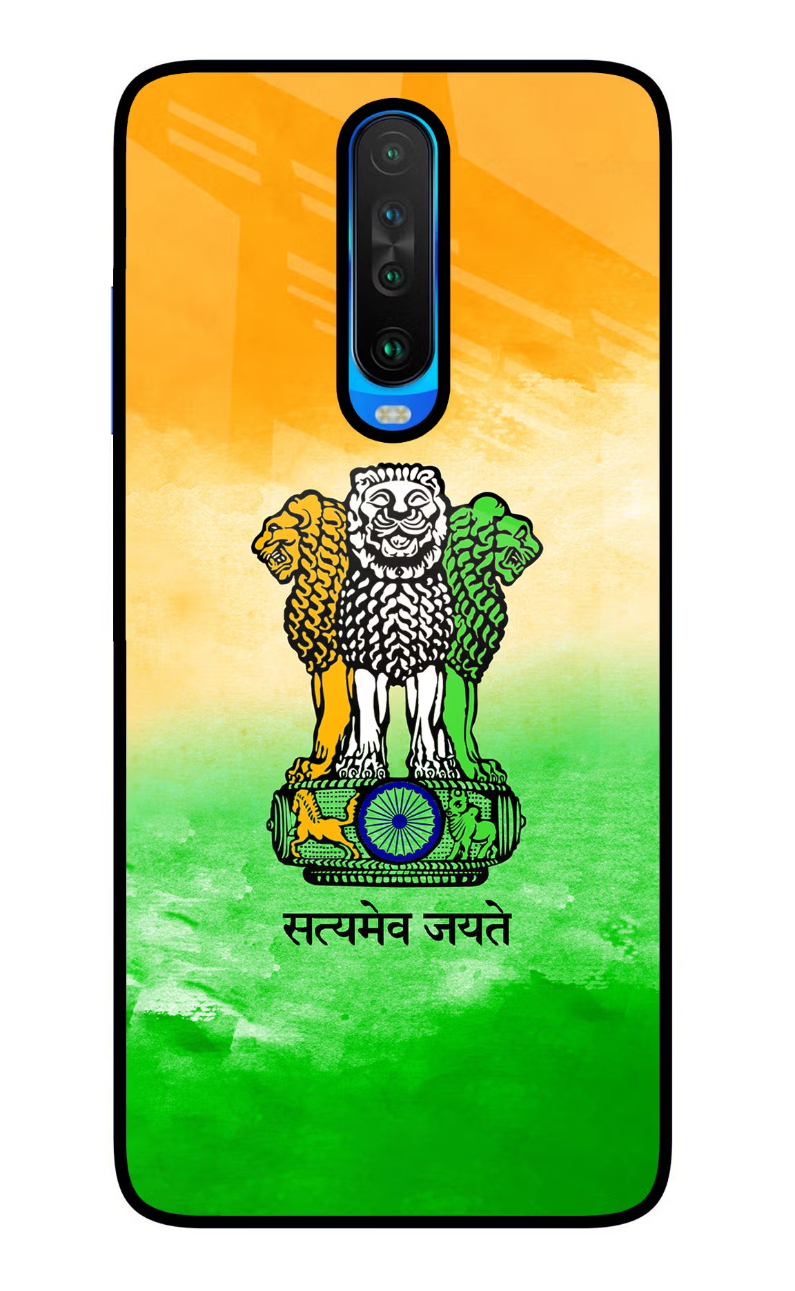 Satyamev Jayate Flag Poco X2 Glass Case Back Cover by Casekaro