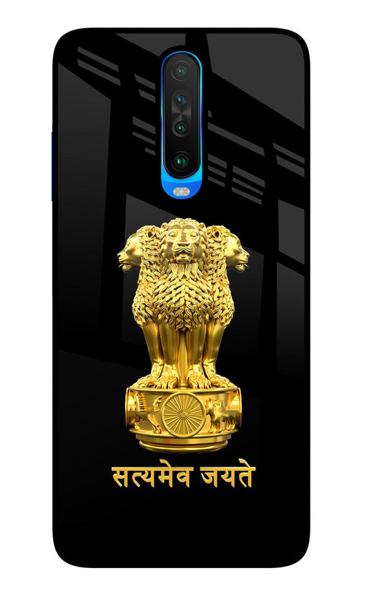 Satyamev Jayate Golden Poco X2 Glass Case