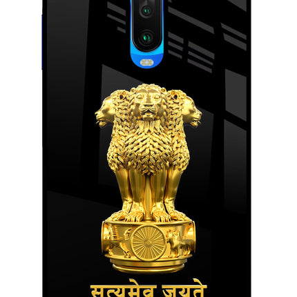 Satyamev Jayate Golden Poco X2 Glass Case Back Cover by Casekaro