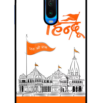 Jai Shree Ram Hindu Poco X2 Glass Case Back Cover by Casekaro