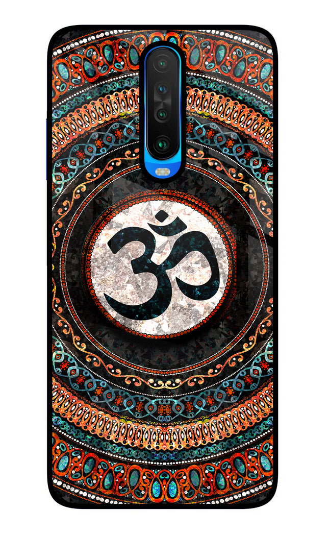 Om Culture Poco X2 Pop Case by Casekaro