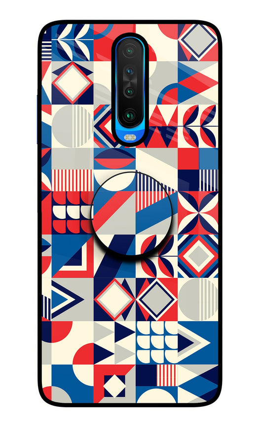 Colorful Pattern Poco X2 Glass Case