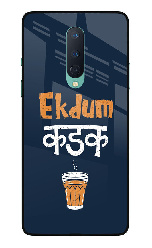 Ekdum Kadak Chai Oneplus 8 Glass Case