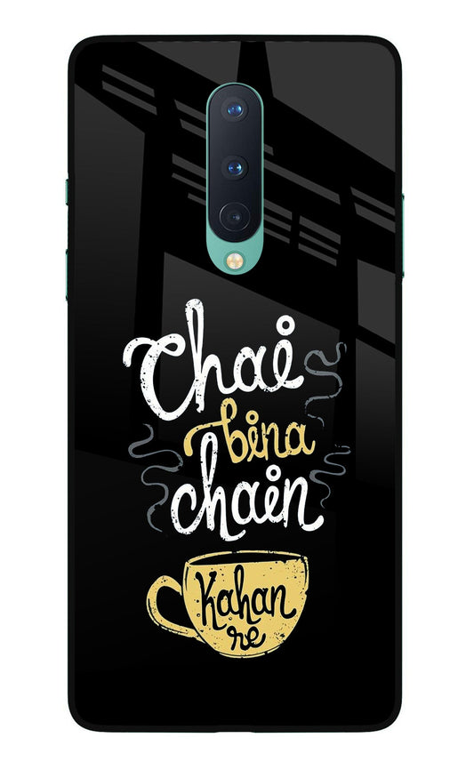Chai Bina Chain Kaha Re Oneplus 8 Glass Case