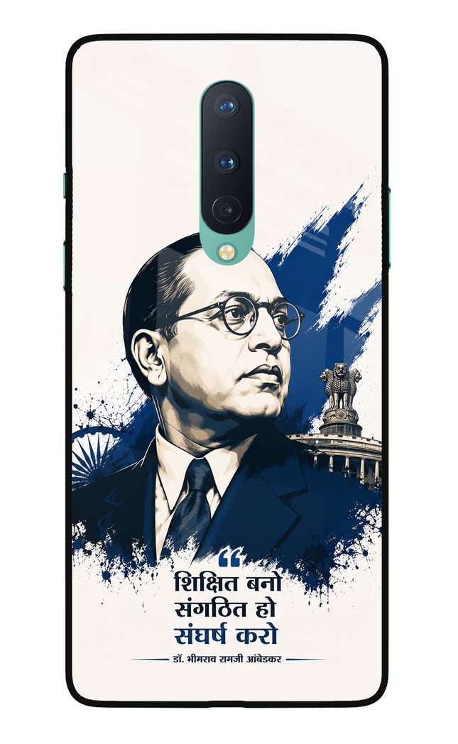 Bhagat Singh Trio Oneplus 8 Glass Case