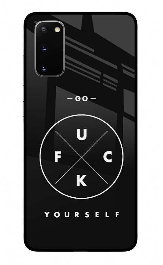 Go Fuck Yourself Samsung S20 Glass Case