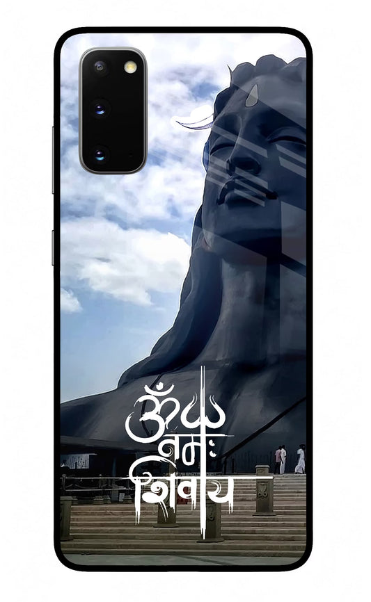 Om Namah Shivay Samsung S20 Glass Case