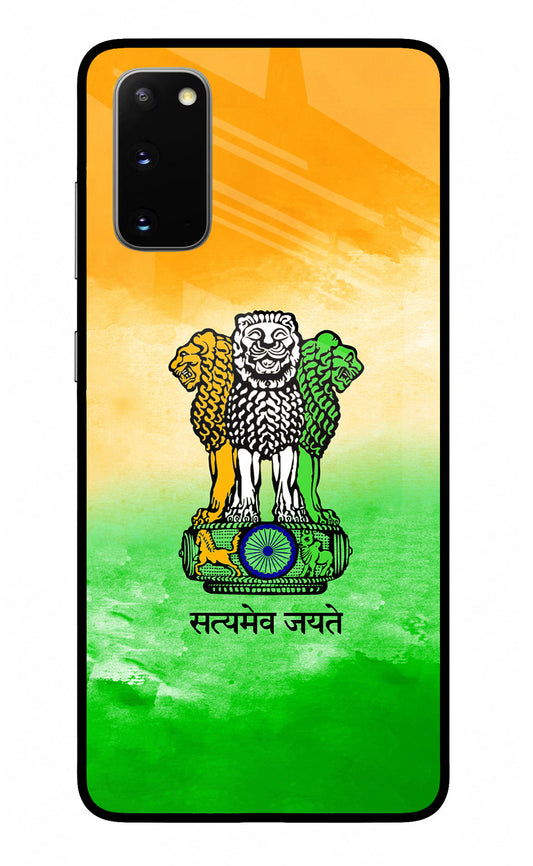 Satyamev Jayate Flag Samsung S20 Glass Case
