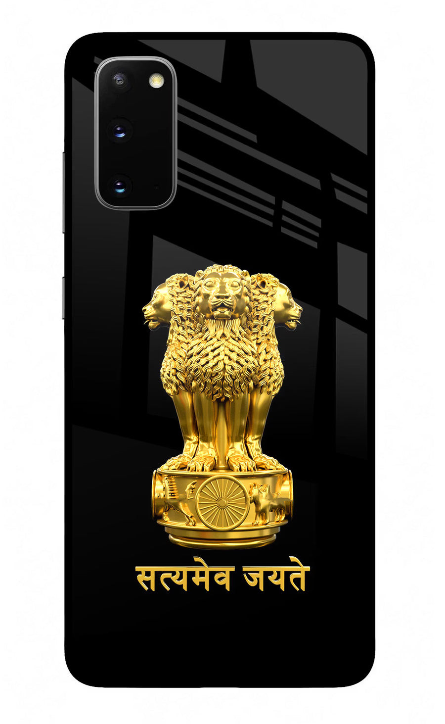 Satyamev Jayate Golden Samsung S20 Back Cover, Glass case