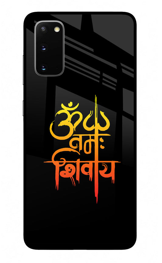Om Namah Shivay Samsung S20 Glass Case