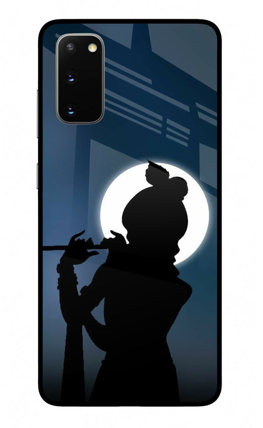 Shri Krishna Silhouette Samsung S20 Glass Case
