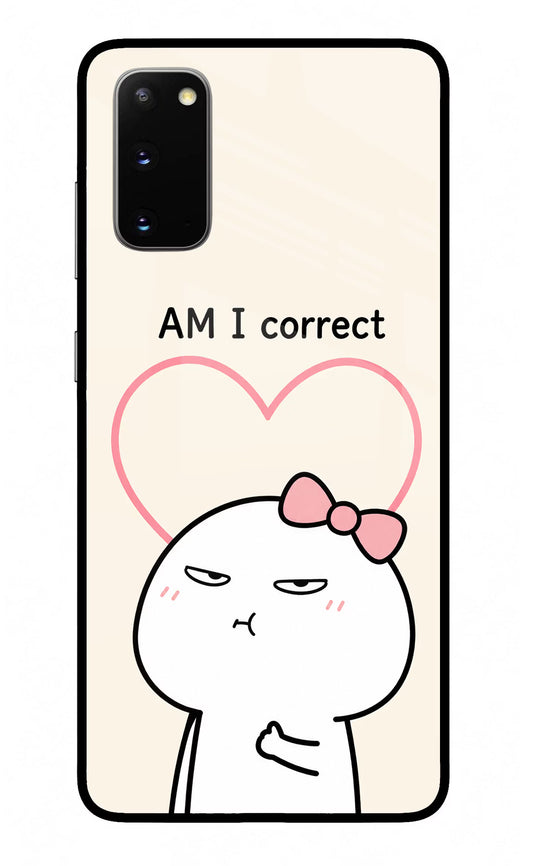 Always Right Samsung S20 Glass Case