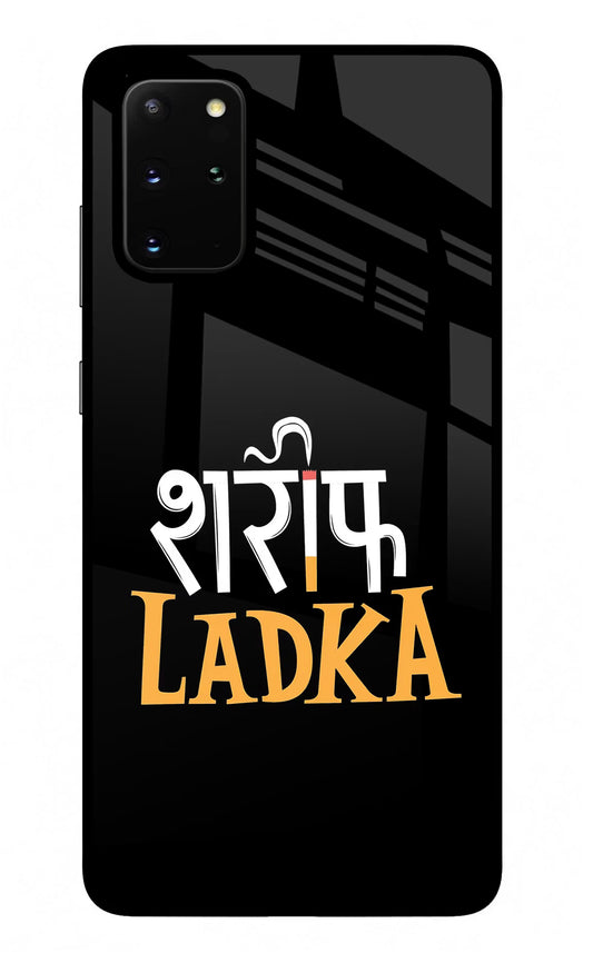 Shareef Ladka Samsung S20 Plus Glass Case