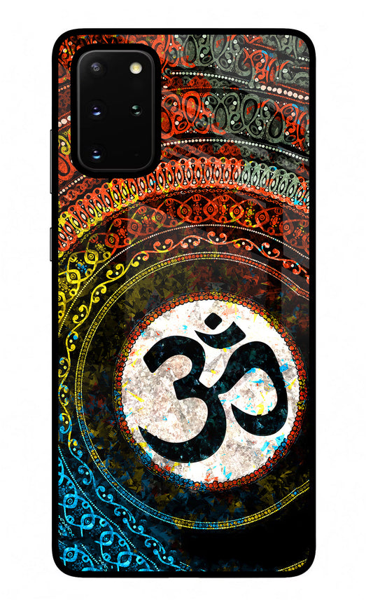 Om Cultural Samsung S20 Plus Glass Case