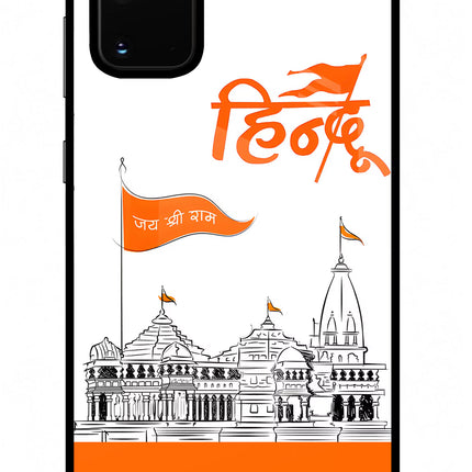 Jai Shree Ram Hindu Samsung S20 Plus Glass Case Back Cover by Casekaro