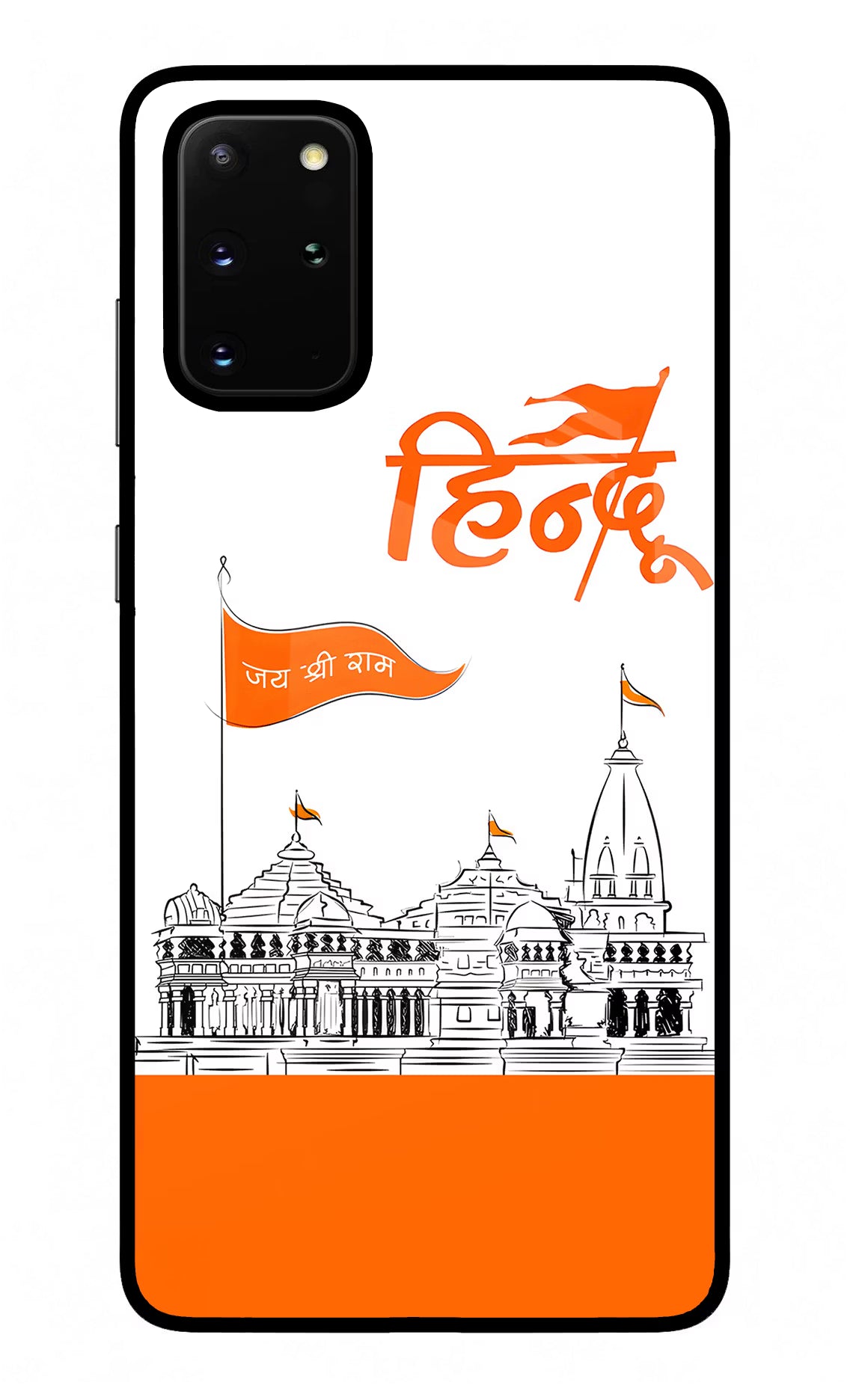 Jai Shree Ram Hindu Samsung S20 Plus Glass Case Back Cover by Casekaro