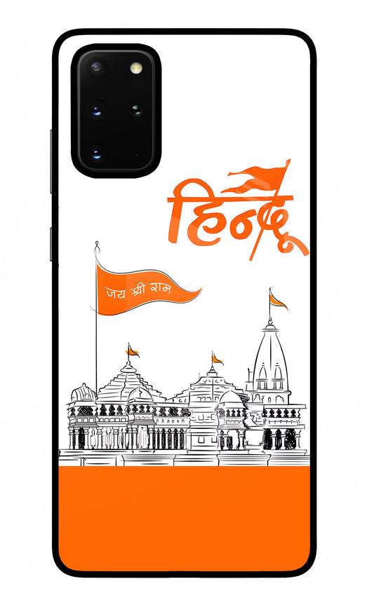 Jai Shree Ram Hindu Samsung S20 Plus Glass Case