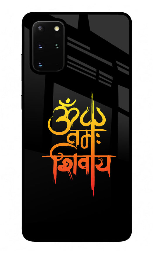 Om Namah Shivay Samsung S20 Plus Glass Case