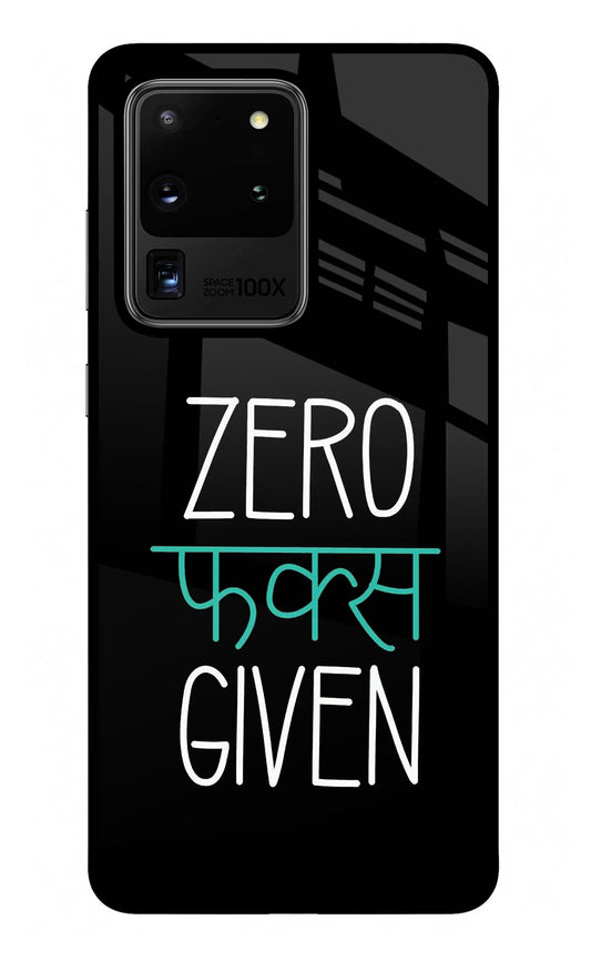 Zero Fucks Given Samsung S20 Ultra Glass Case