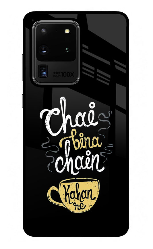 Chai Bina Chain Kaha Re Samsung S20 Ultra Glass Case