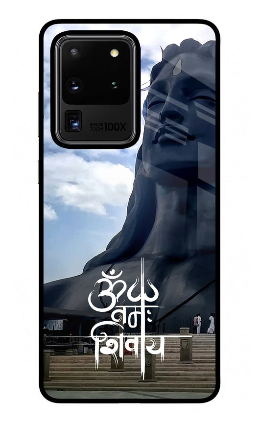 Om Namah Shivay Samsung S20 Ultra Glass Case