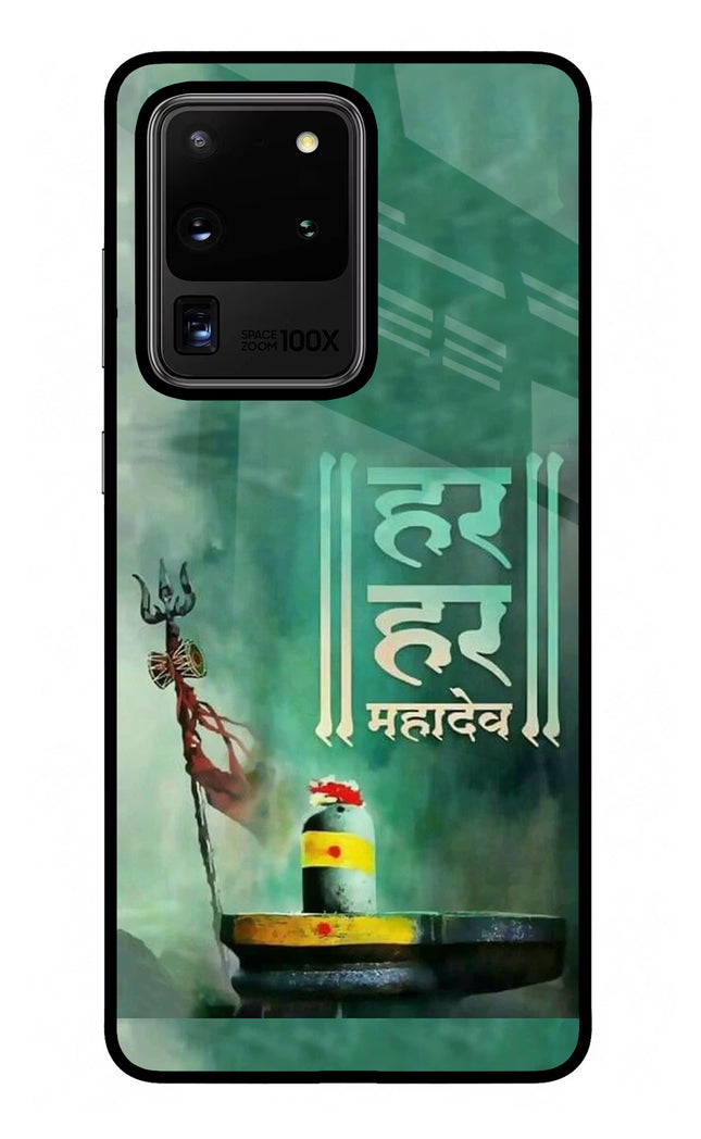 Har Har Mahadev Shivling Samsung S20 Ultra Glass Case Back Cover by Casekaro