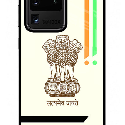 Satyamev Jayate Brown Logo Samsung S20 Ultra Glass Case