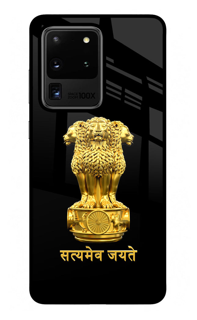 Satyamev Jayate Golden Samsung S20 Ultra Glass Case Back Cover by Casekaro