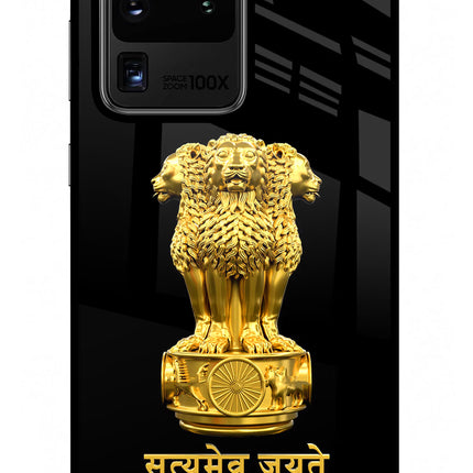 Satyamev Jayate Golden Samsung S20 Ultra Glass Case