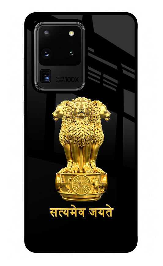 Satyamev Jayate Golden Samsung S20 Ultra Glass Case