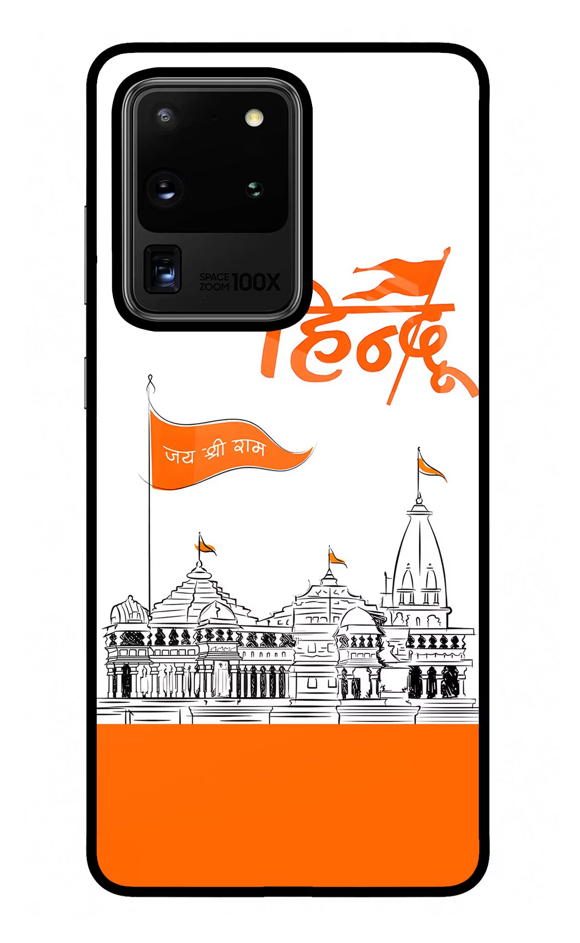 Jai Shree Ram Hindu Samsung S20 Ultra Glass Case