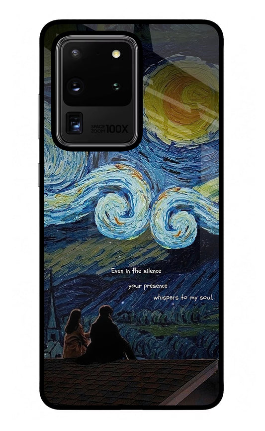 Softcore Samsung S20 Ultra Glass Case