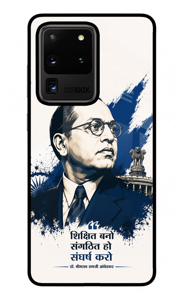 Dr. Ambedkar Visionary Samsung S20 Ultra Glass Case