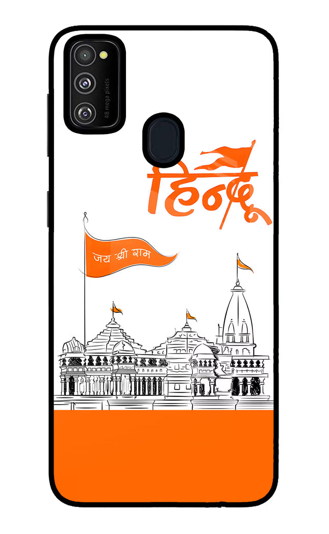 Jai Shree Ram Hindu Samsung M21 2020 Glass Case Back Cover by Casekaro