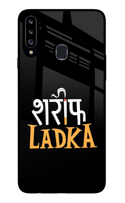 Shareef Ladka Samsung A20s Glass Case