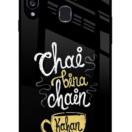 Chai Bina Chain Kaha Re Samsung A20s Glass Case Back Cover by Casekaro