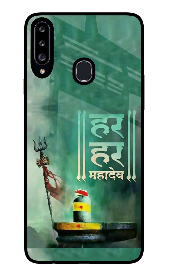 Har Har Mahadev Shivling Samsung A20s Glass Case Back Cover by Casekaro