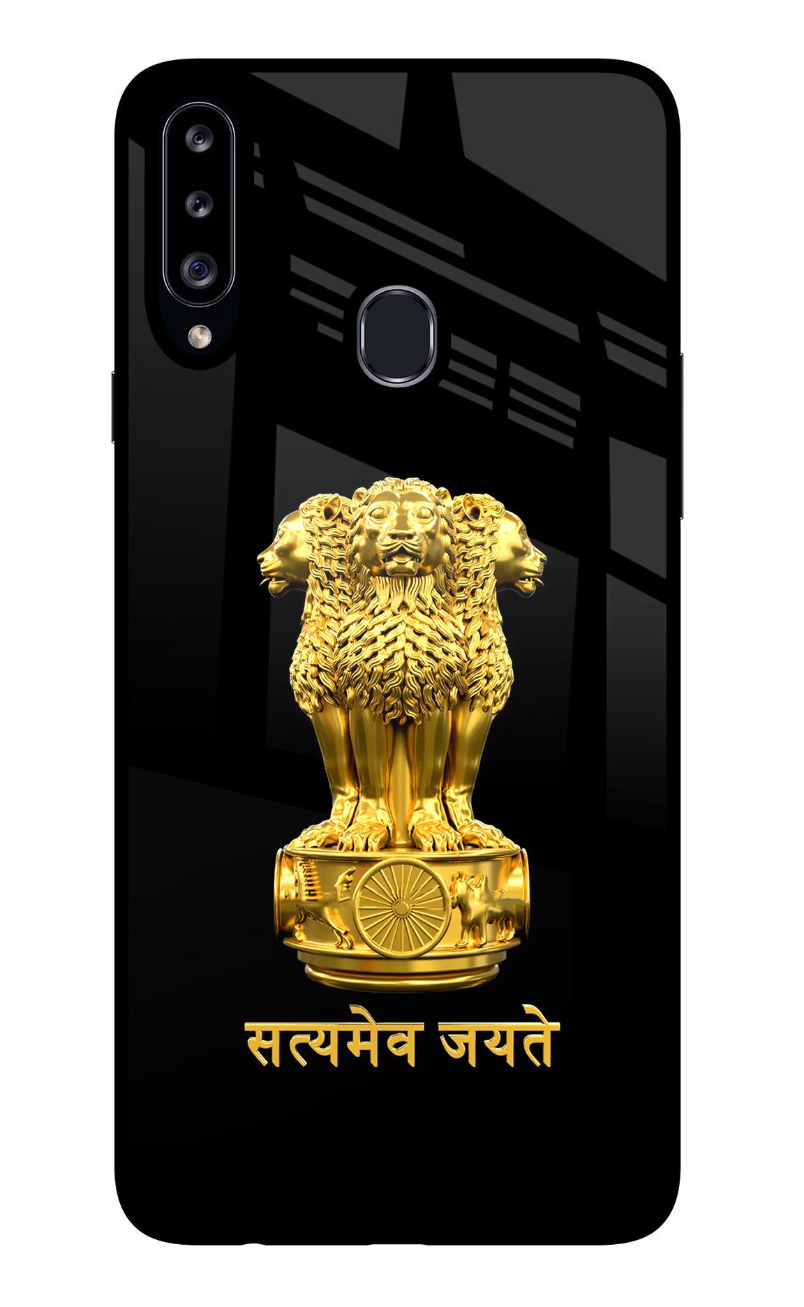 Satyamev Jayate Golden Samsung A20s Glass Case