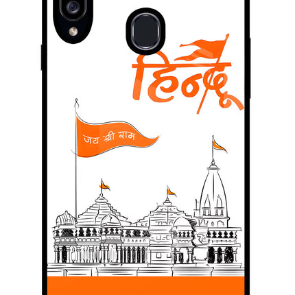 Jai Shree Ram Hindu Samsung A20s Glass Case Back Cover by Casekaro