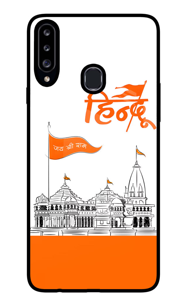 Jai Shree Ram Hindu Samsung A20s Glass Case Back Cover by Casekaro