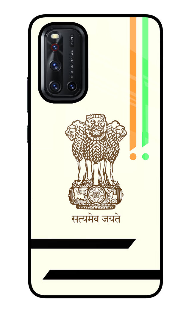 Satyamev Jayate Brown Logo Vivo V19 Glass Case Back Cover by Casekaro
