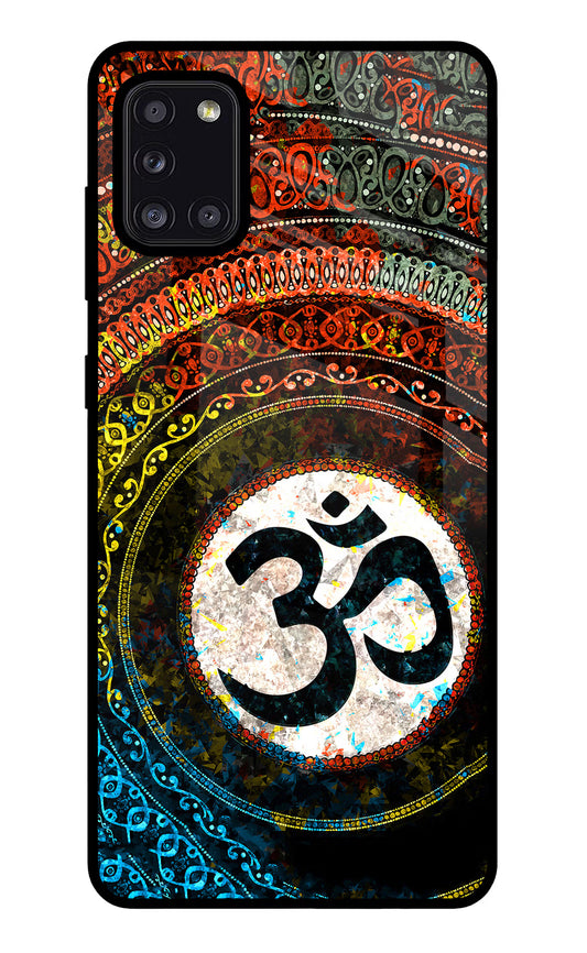 Om Cultural Samsung A31 Glass Case
