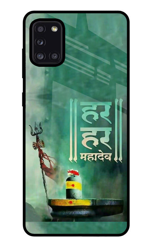 Har Har Mahadev Shivling Samsung A31 Glass Case