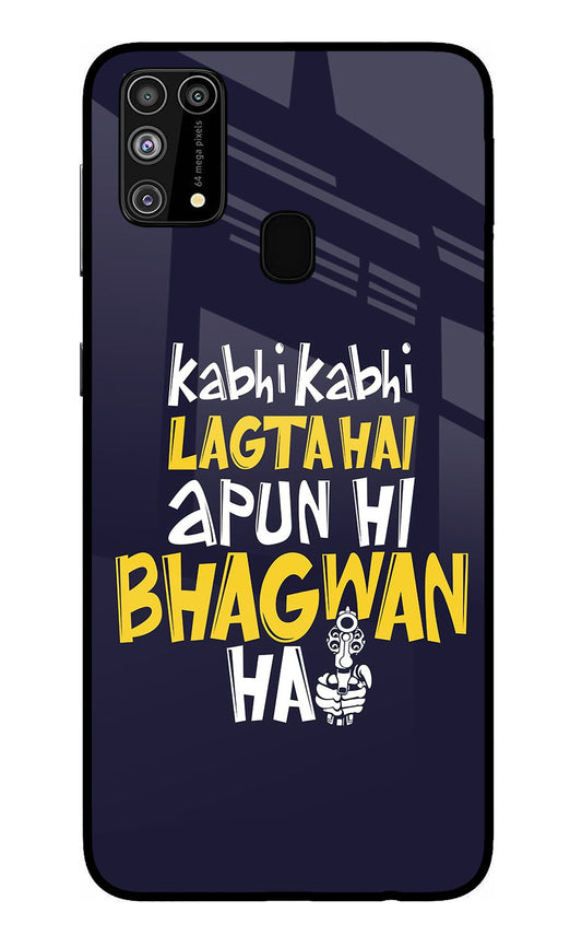 Kabhi Kabhi Lagta Hai Apun Hi Bhagwan Hai Samsung M31/F41 Glass Case